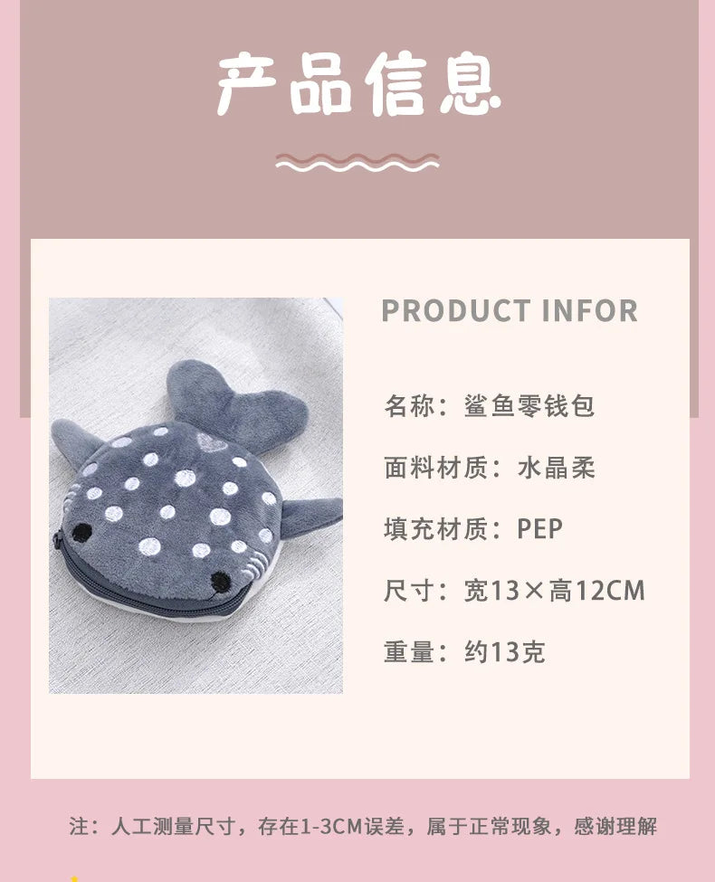 13x12cm Cute Whale Shark Coin Purse Kawaii Wallet Portable Plush Coin Bag Key Earphone Coin Organizer Pouch Zipper Bag kids Gift